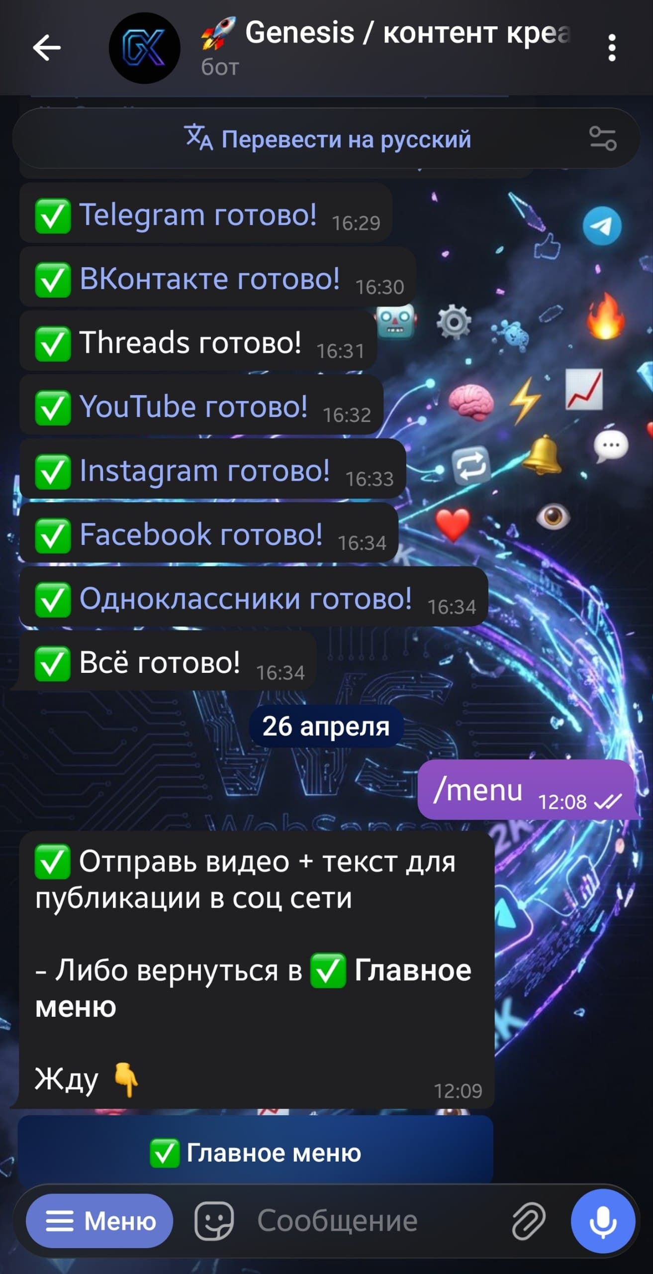 Монтаж видео